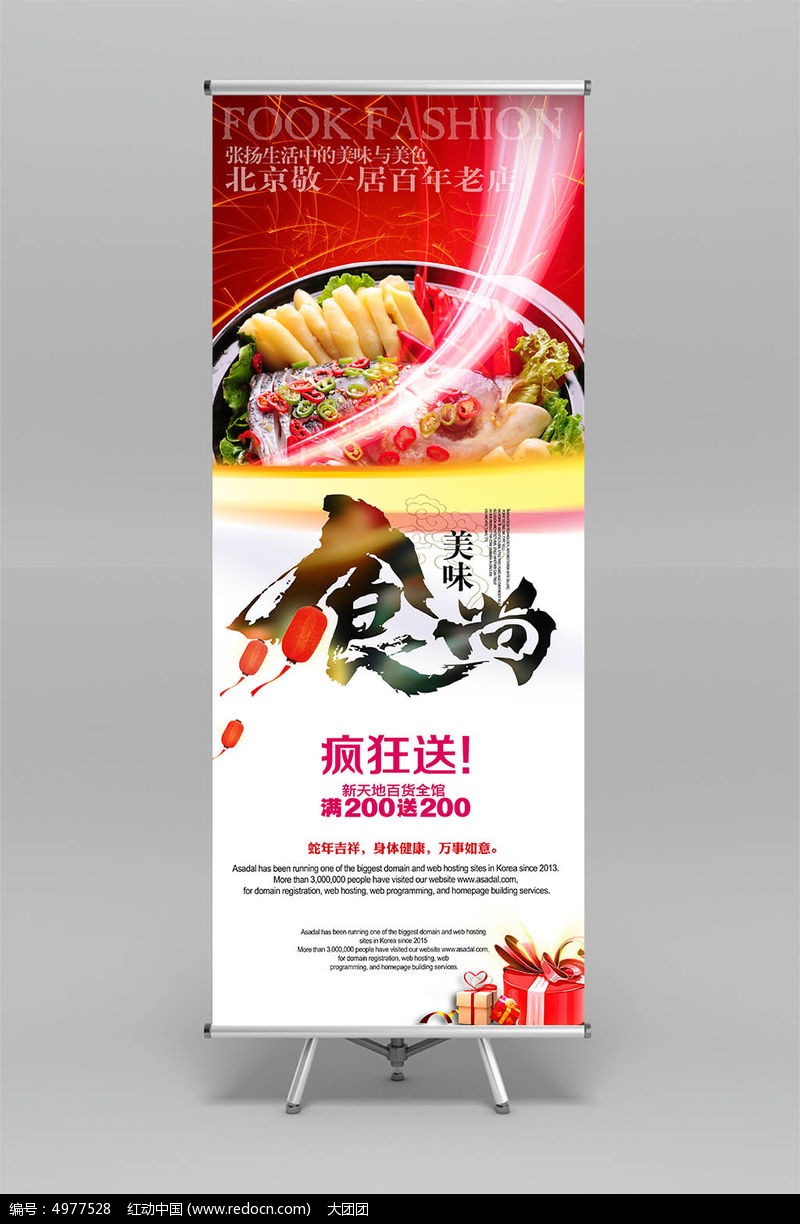 光影里的食欲 餐飲美食攝影的視覺(jué)藝術(shù)與創(chuàng)作實(shí)錄